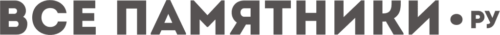 logo_vse_pamyatniki.png logo_vse_pamyatniki.png