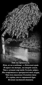 Вариант гравировки 5